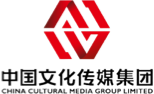 中國文化傳媒集團有限公司