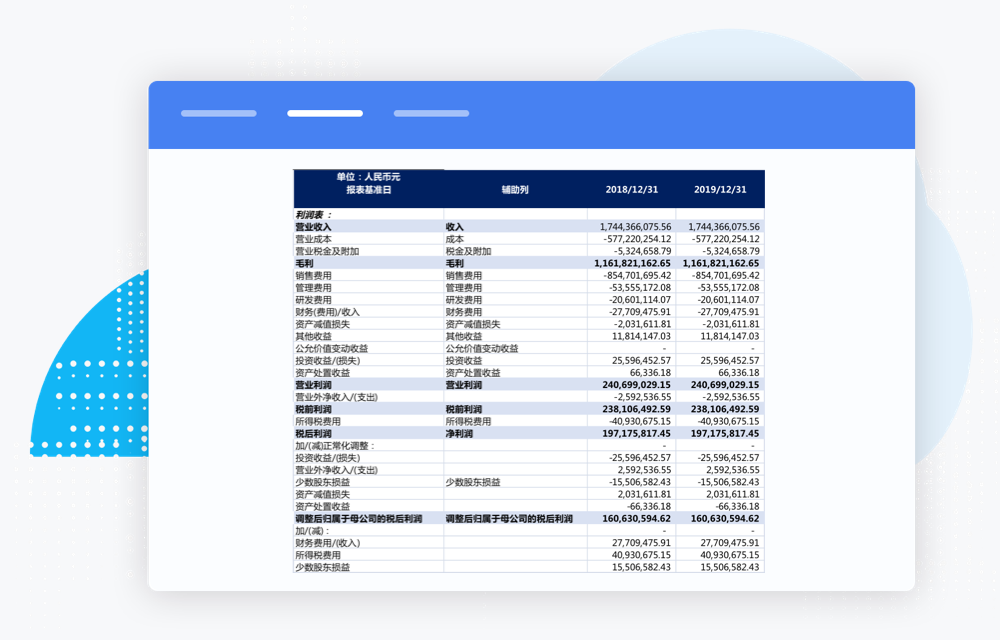 數(shù)據(jù)處理